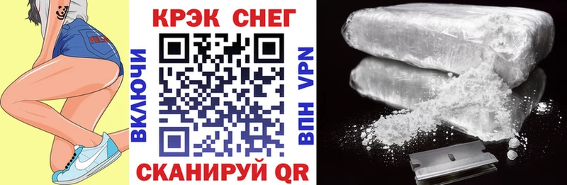 Где купить наркоту Теберда Бошки Шишки Галлюциногенные грибы ГАШ Меф мяу мяу А ПВП