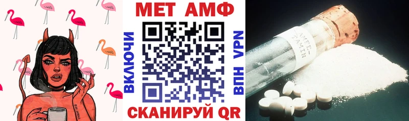 Amphetamine VHQ  Теберда 