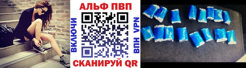 Alfa_PVP Crystall  где можно купить   Теберда 