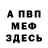 АМФЕТАМИН VHQ Vitaly Teryaev