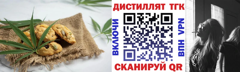 Canna-Cookies марихуана  мега ссылка  Теберда 