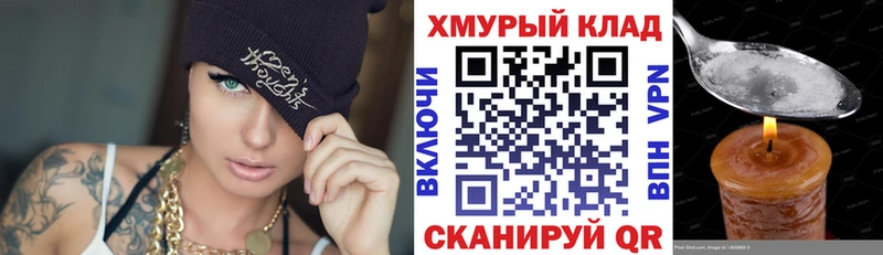 купить наркотики сайты  Теберда  MEGA зеркало  Героин белый 