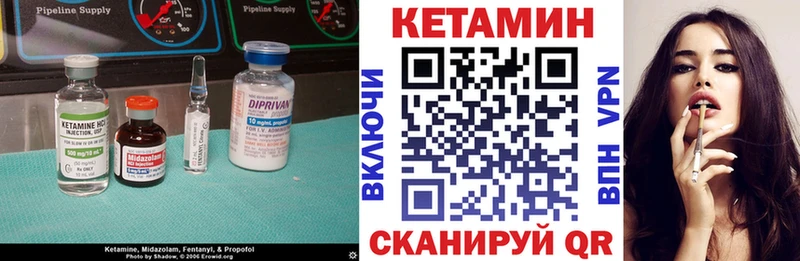 Кетамин VHQ маркетплейс клад Теберда как найти наркотики