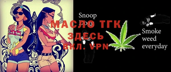 мефедрон мука Армянск