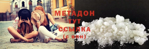 мефедрон мука Армянск