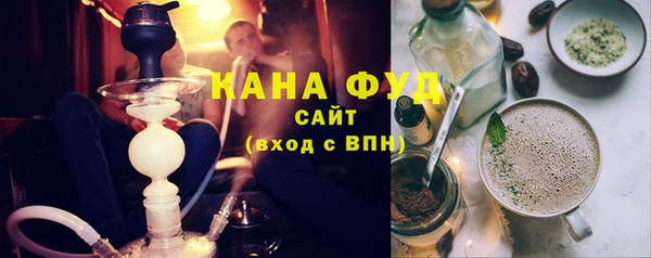 мефедрон мука Армянск