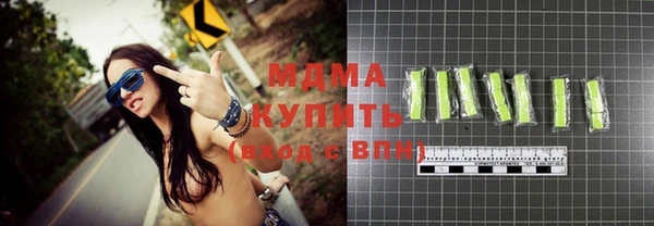мефедрон мука Армянск