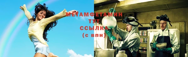 MDMA Premium VHQ Саяногорск