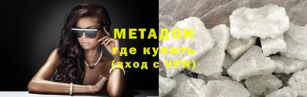 мефедрон мука Армянск