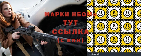 apvp Арсеньев