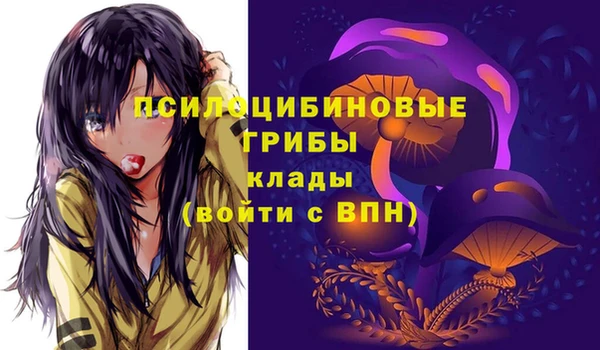 мефедрон мука Армянск