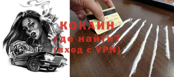 мефедрон мука Армянск