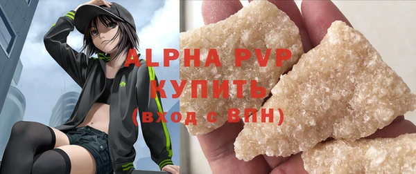 apvp Арсеньев