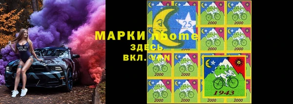 мефедрон мука Армянск