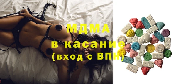 мефедрон мука Армянск