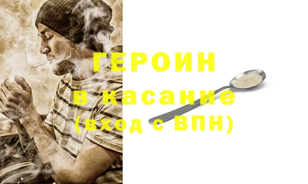 мефедрон мука Армянск