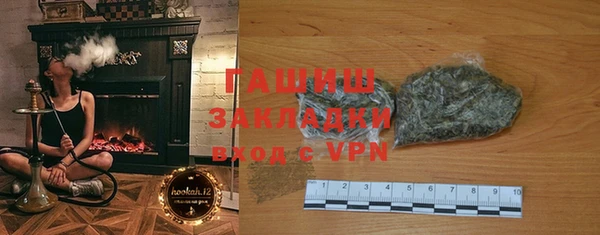 мефедрон мука Армянск