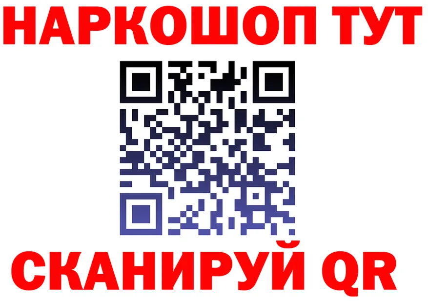 ГАШ Ice-O-Lator зеркало shop блэк спрут Теберда