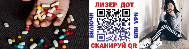 ЛСД экстази кислота  продажа наркотиков  Теберда 
