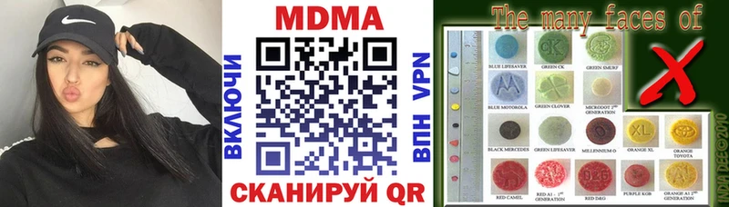 MDMA кристаллы Теберда
